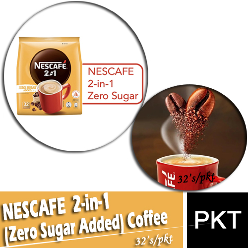 2-in-1 Coffee