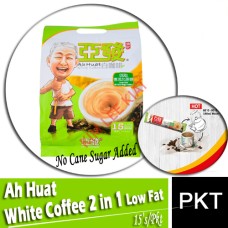WHITE Coffee 2-in-1, Ah Huat 15's (Low Fat No Cane Sugar Added)