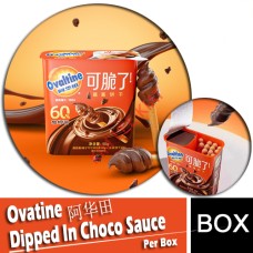 Biscuits, Ovatine Dipped In Choco Sauce 50g 阿华田蘸上巧克力酱 Biscuits, Ovatine Dipped In Choco Sauce 50g 阿华田蘸上巧克力酱