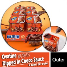 Biscuits, Ovaltine Dipped In Choco Sauce 50g x 6's (300g) 阿华田蘸上巧克力酱