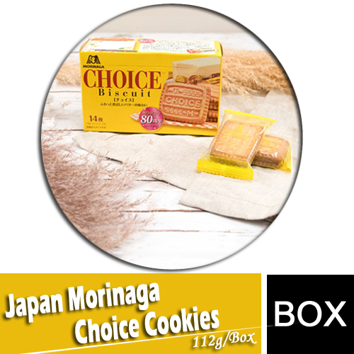 Japanese(wrapping) Pkt/Box