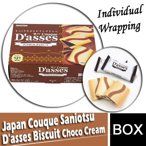 Japanese(wrapping) Pkt/Box
