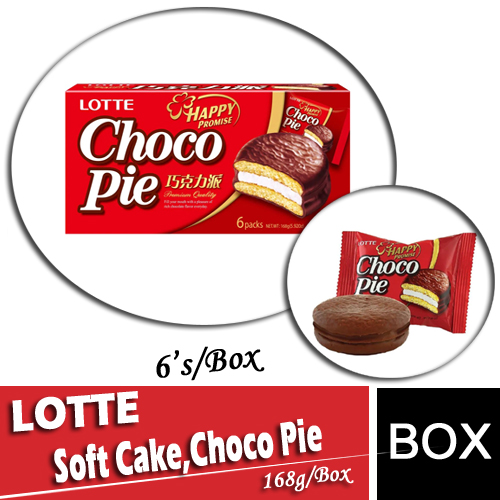 Wrapping Small Pkt/ Small Tin