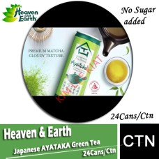 Drink Canned, H & E No Sugar Japanese AYATAKA Green Tea 24's/ctn