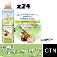 Allswell Water chestnut & Sugar Cane Drinks (360mlx24's)
