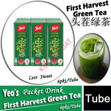 Drink Packet, Yeo's First Harvest Green Tea 6's (less sweet)
