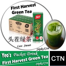 Drink Packet, Yeo's First Harvest Green Tea 24's (less sweet)