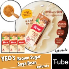 Drink Pkt, YEO's Brown Sugar Soya Bean 6's