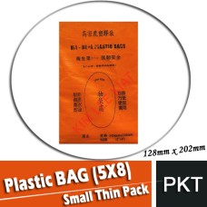 Plastic Bag, (5x8 ) Small THIN  Pack(128MM X 202MM)