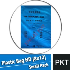 Plastic Bag, HD (8x12) Small Pack