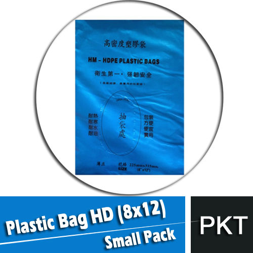 Garbage Bag /Storage Bags