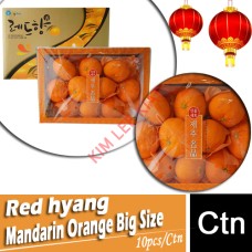 KOREA Red hyang Mandarin Orange (10's Pcs) Big Size