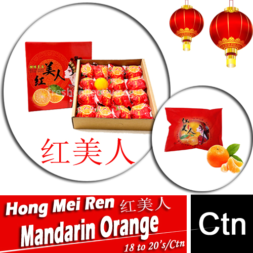 CNY Orange