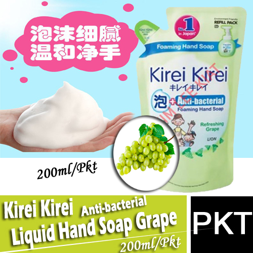 Hand Soap