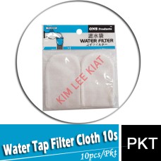 Water Tap Filter Cloth, 10's