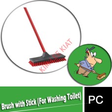 Brush with Stick (For Washing Toilet)