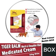 Medicated Cream, TIGER BALM Neck & Shoulder Rub 50g( Boost) (RedColour Box)Bottle