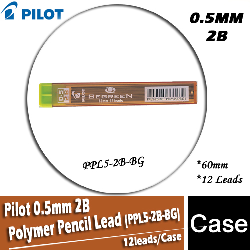 Pencil