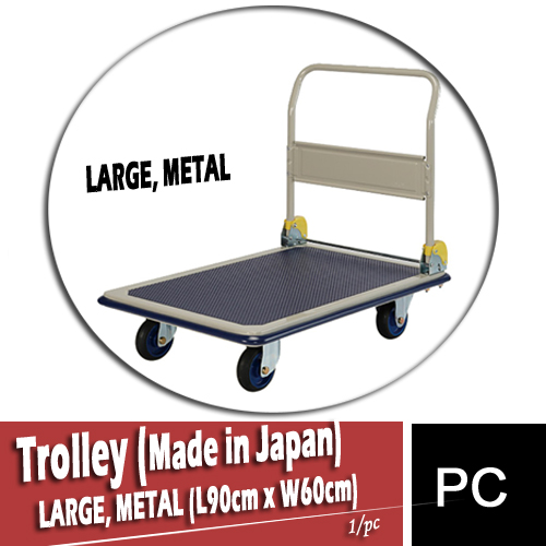 Hardware Product