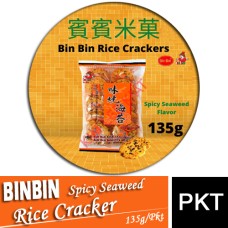 (Spicy) Seaweed Rice Cracker 135G