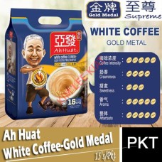Ah Huat White Coffee-Gold Medal (15's)