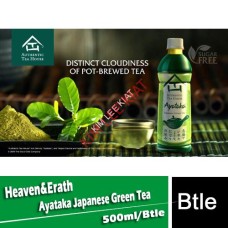 Drink Small Bte H&Earth Ayataka Japanese Green Tea 500ml