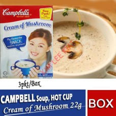 Soup, HOT CUP (Cream of Mushroom) 22g x 3's (campbell)