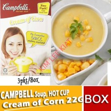 Soup, HOT CUP (Cream of Corn) 22G X 3'S (CAMPBELL)R6