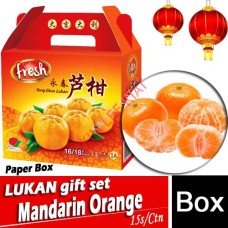 Mandarin Orange, LUKAN(15's) (gift set) (Paper Box)