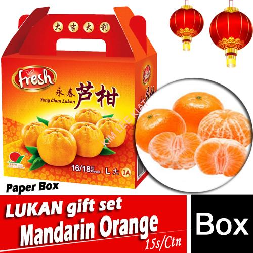 CNY Orange