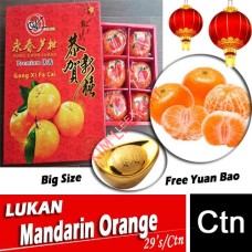 Mandarin Orange, Lukan (Big Size 29's) Free (Yuan Bao)