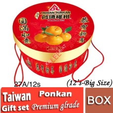 Taiwan Ponkan gift set 12s Big Size premium glrade 