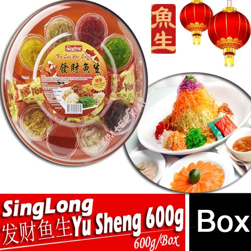 Chinese New Year Product