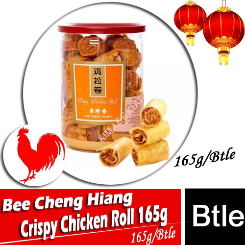 Chinese New Year Product