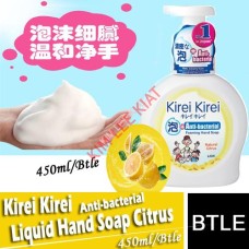 Hand Soap-Kirel Kirel 450g (Citrus)(Big Size)