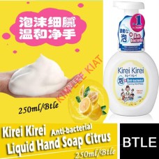 Hand Soap-Kirel Kirel 250ml (Citrus)