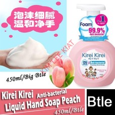 Hand Soap-Kirei Kirei 450ml (Peach)