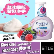 Hand-Soap-Kirei-Kirei 450ml (Berries)(Big Size)