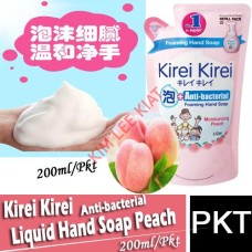 Refill Pack Kirei Kirei Hand Soap 200ml (Peach)