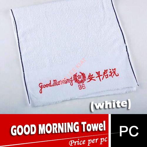 Kitchen Towel