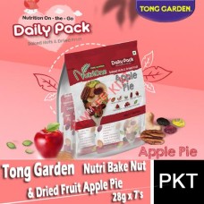 Tong Garden Nutri Bake Nut & Dried Fruit Apple Pie (28g x 7's)