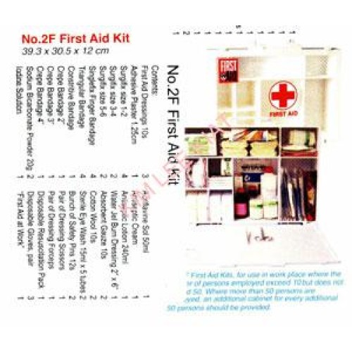 First Aid Product