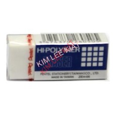 Pentel Hi-Polymer Pencil Eraser(ZEH05) 1's