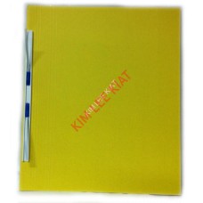 Flat File (Yellow)