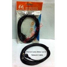 Ethernet Cable 2Meter Cat.5E