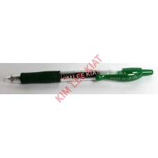 Pilot 0.5 G2 Gel Ink Ball Pen (Green) - BLG25