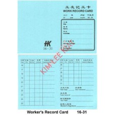 Worker's Record Card HK, (16-31)
